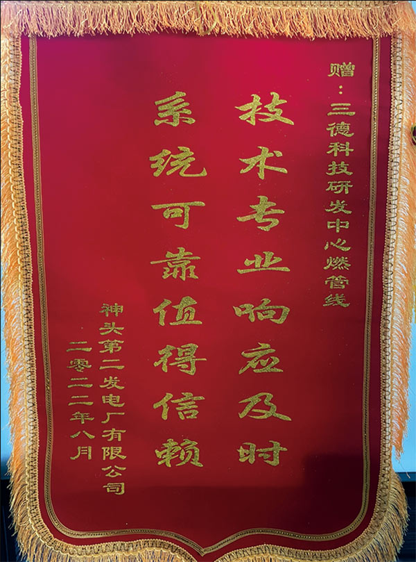 0fe24b90bab87c7056c507835a454944 K8凯发(中国)天生赢家一触即发