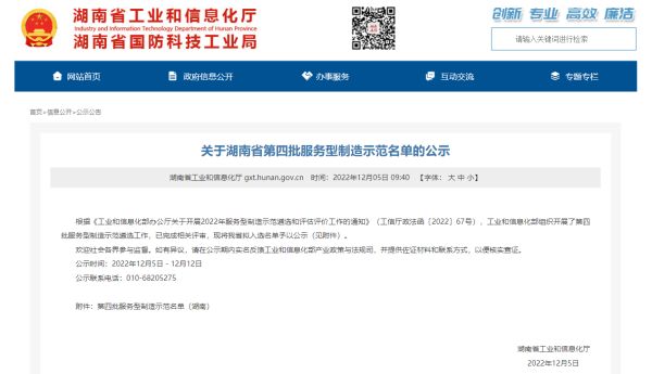 3f54d4f530cb0b5e69a3e5e1437f7a8f K8凯发(中国)天生赢家一触即发