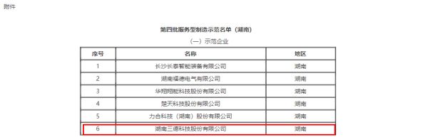 5bd6266a77266780be2767bcabd7e424 K8凯发(中国)天生赢家一触即发