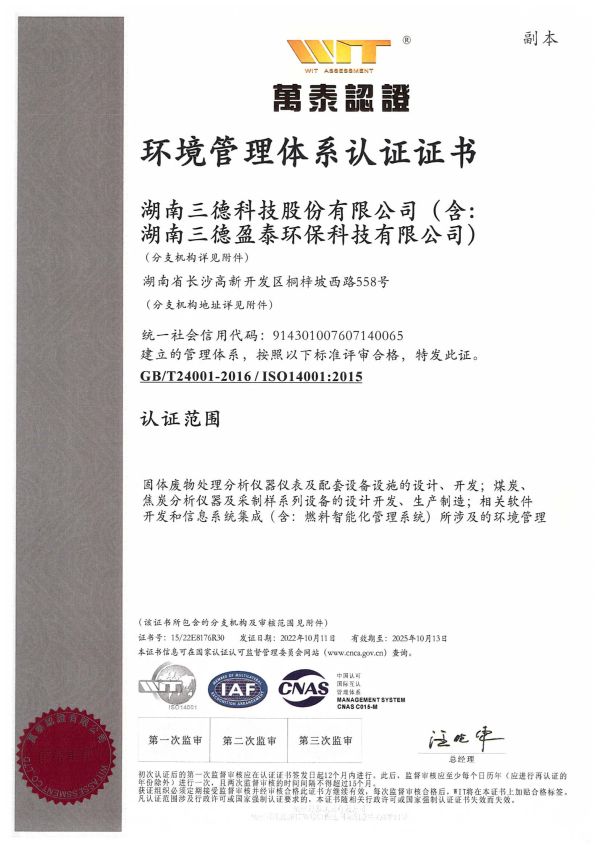 6e65240cd92d675182f3aba3f415a7e8 K8凯发(中国)天生赢家一触即发