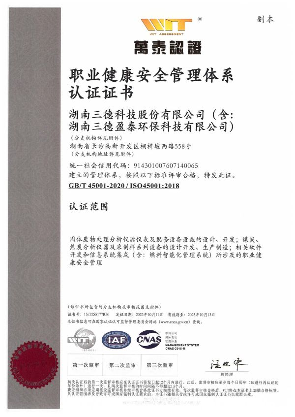 8e72d6a6596f444773abeac8d2522e46 K8凯发(中国)天生赢家一触即发
