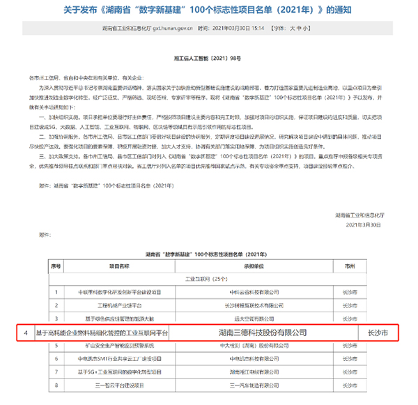 e1cff5e7138aa503ec7bd45fe760c7fa K8凯发(中国)天生赢家一触即发