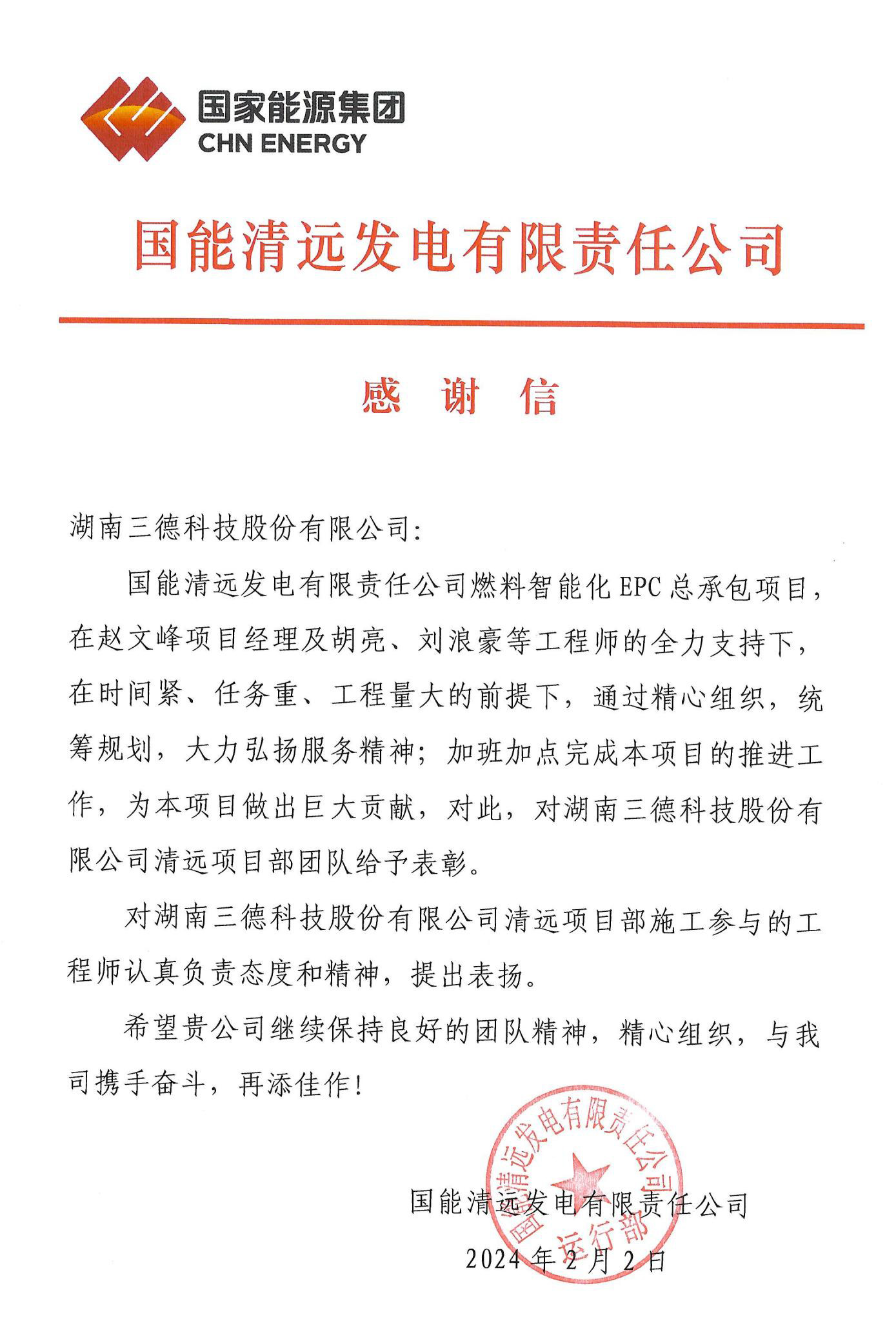 K8凯发(中国)天生赢家一触即发