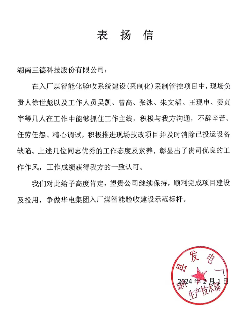 K8凯发(中国)天生赢家一触即发