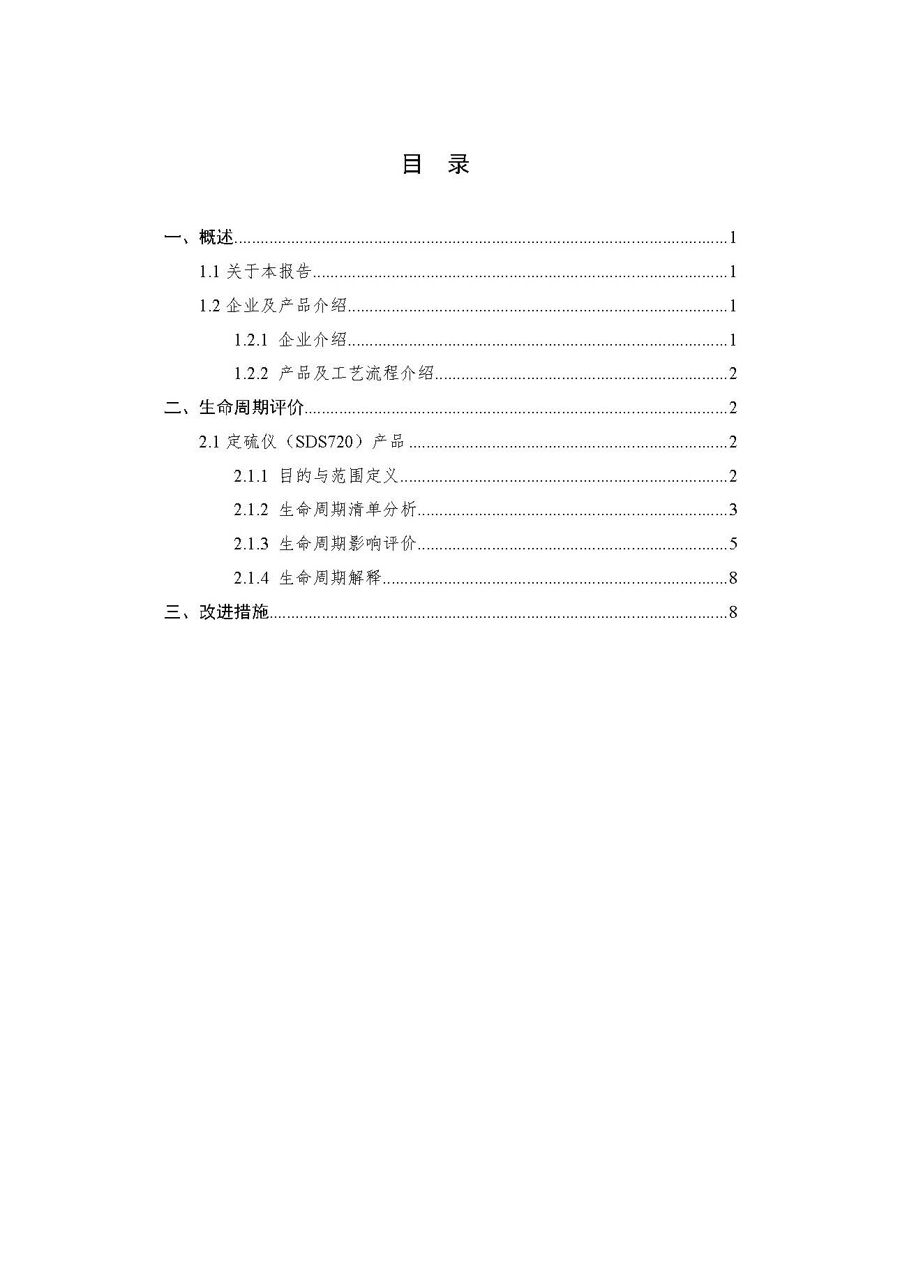 K8����(�й�)����Ӯ��һ������