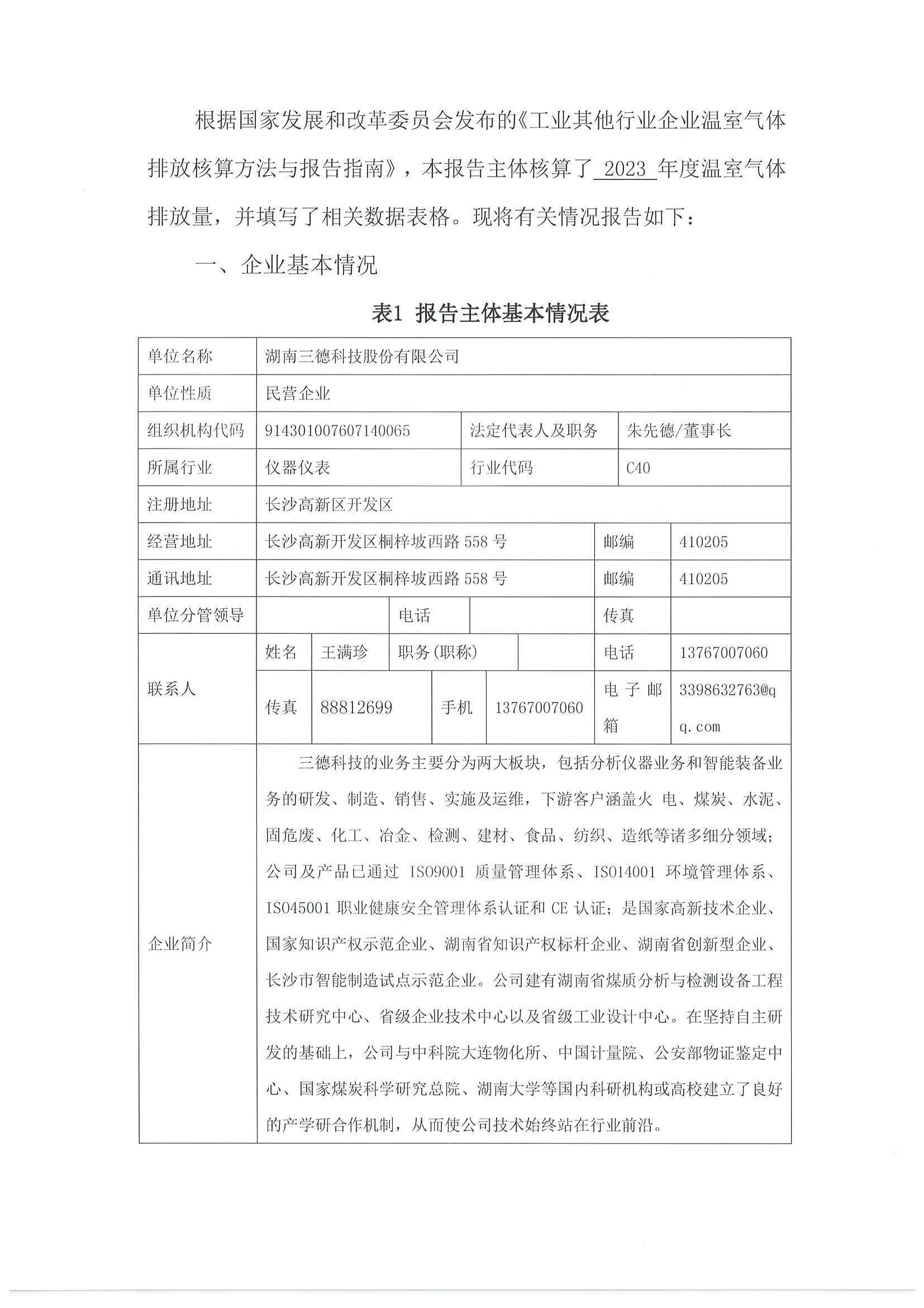 K8����(�й�)����Ӯ��һ������