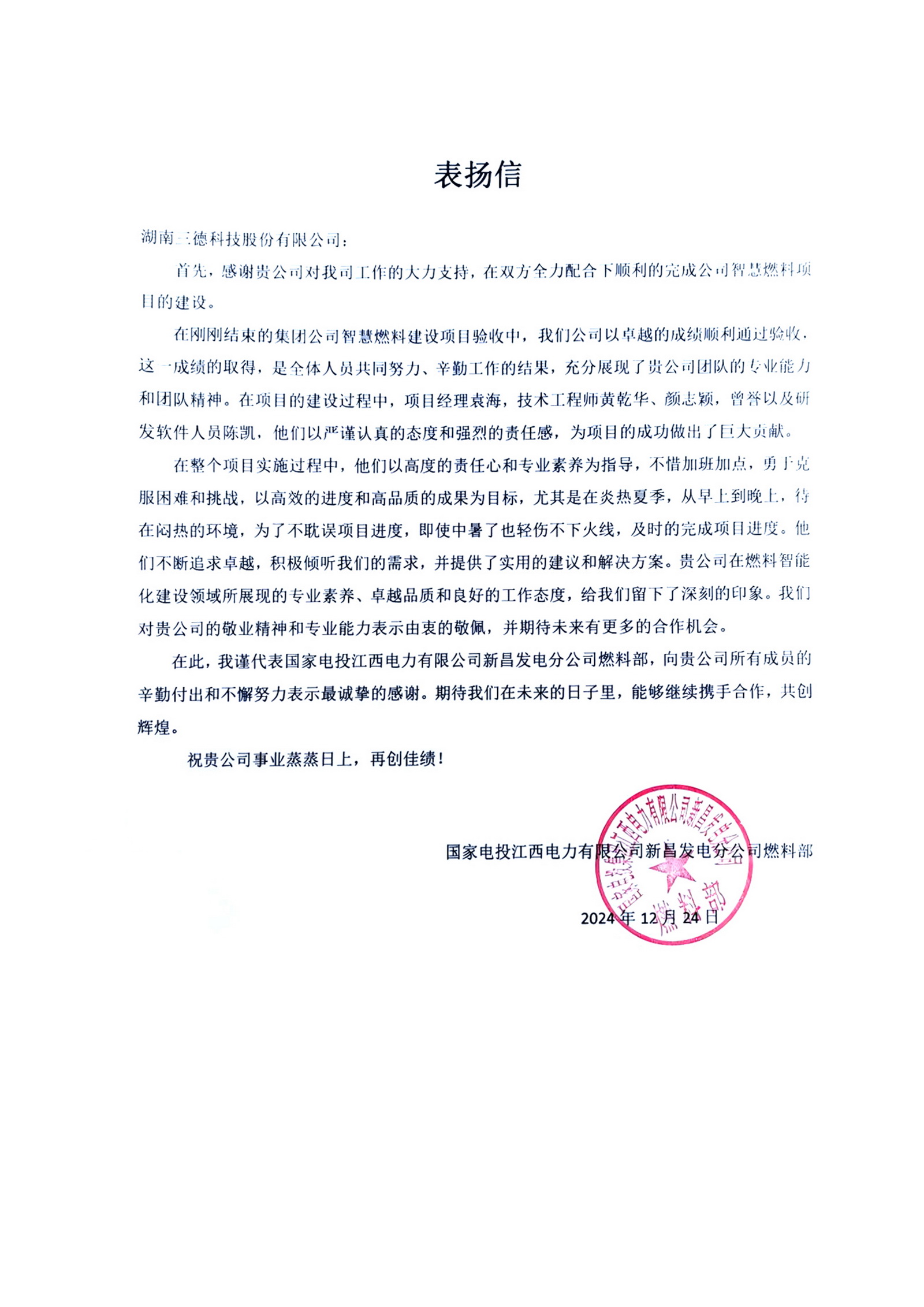K8凯发(中国)天生赢家一触即发