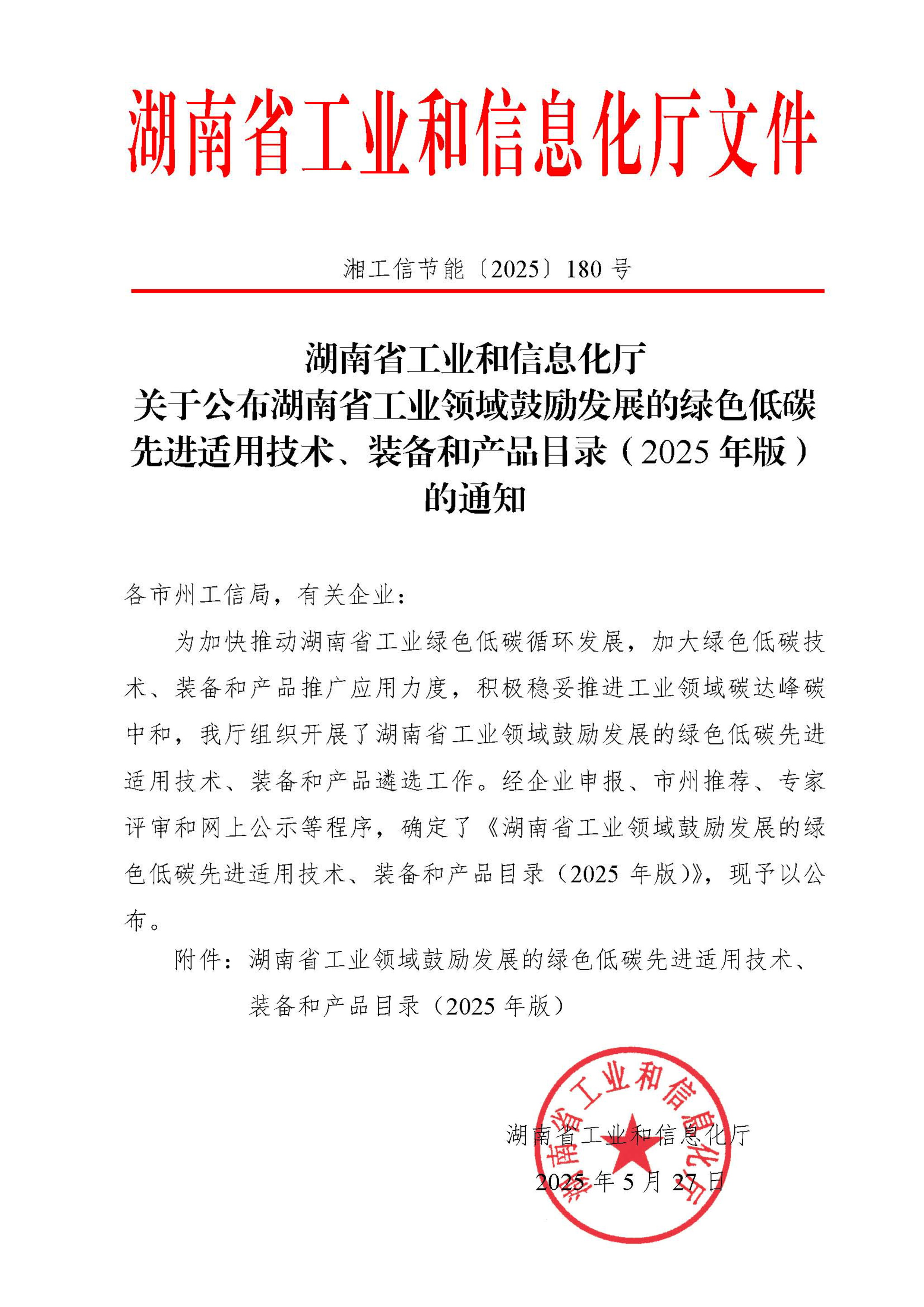 e6ff7dbdcd5110e8632df9de630d35a0 K8凯发(中国)天生赢家一触即发