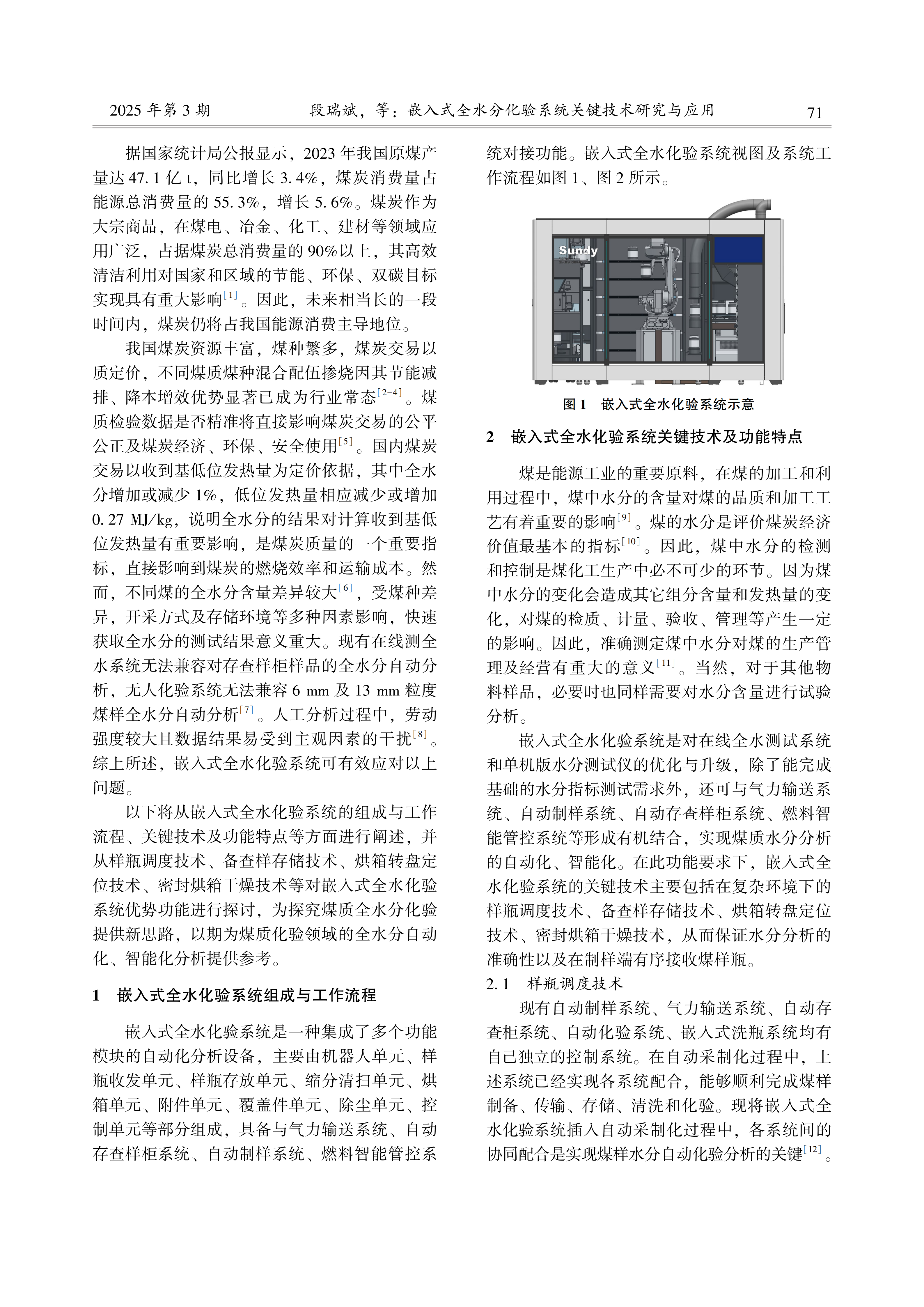 50365ffc0dd86d7da6160eb56718b15a