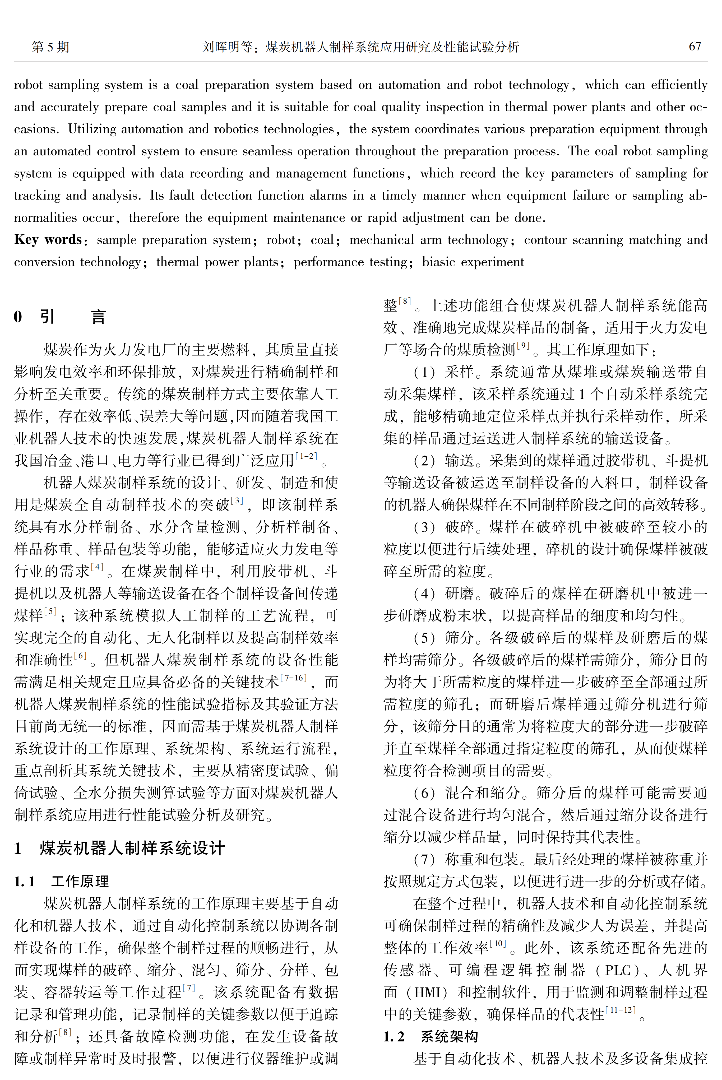 a37f415cd87812e5e7c69175c5010c52