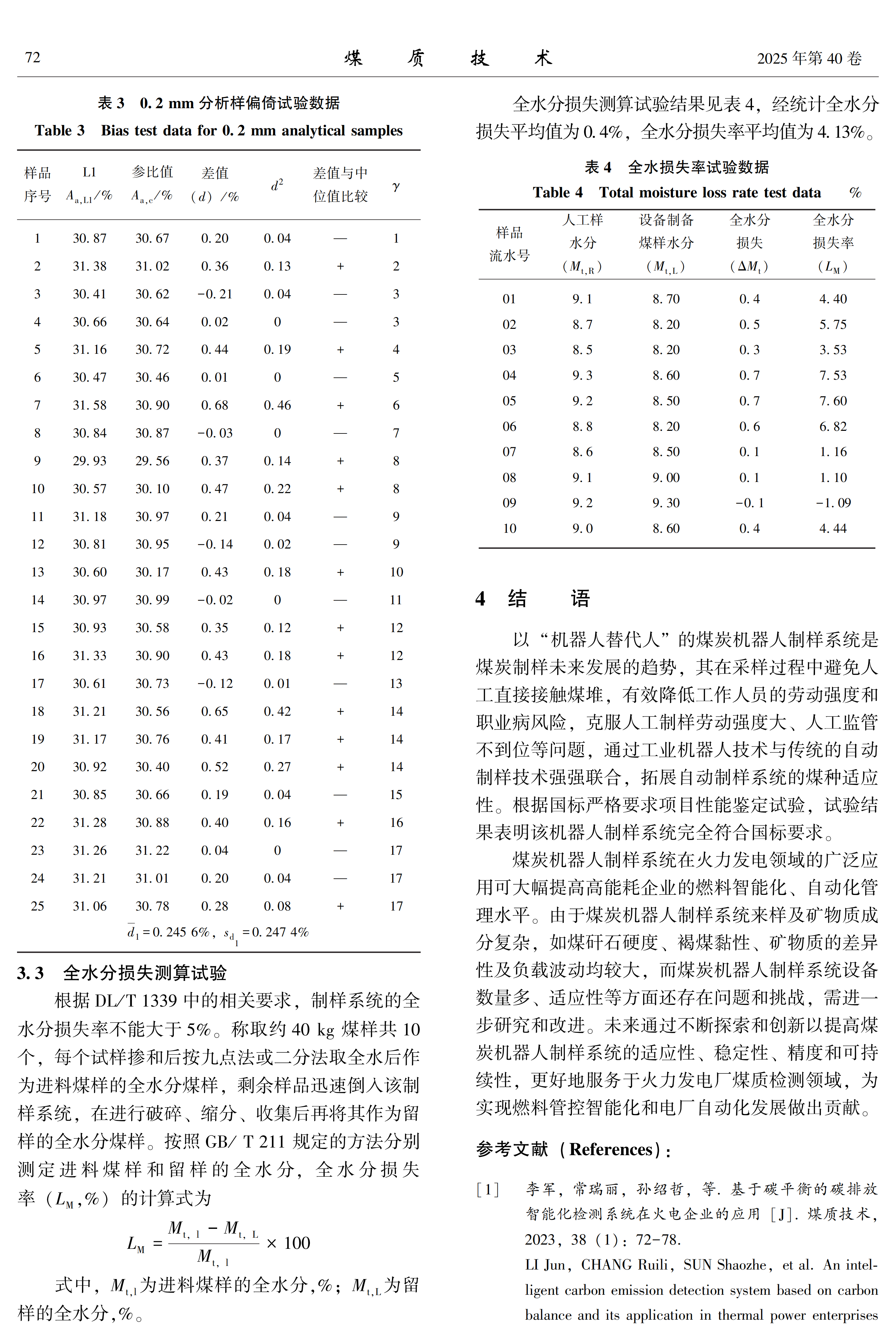 e3c5d1c57f60760273b583ab9fd746cd